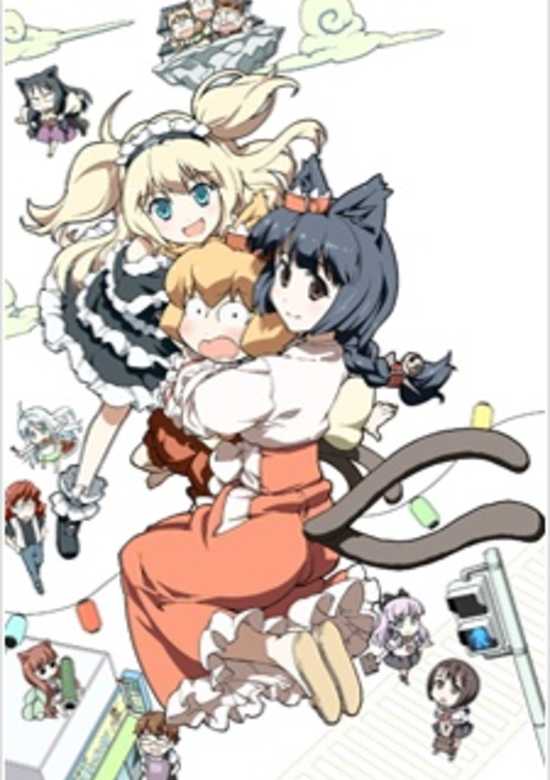 Cat God: Ohanami Ghostbusters banner
