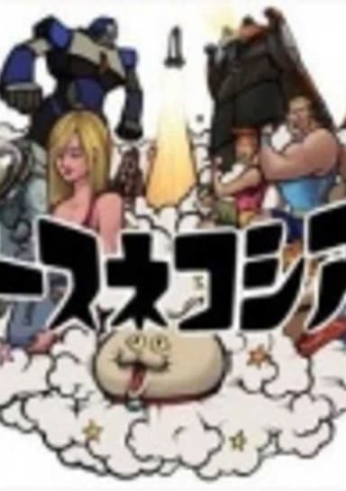 Space Neko Theater