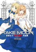 Carnival Phantasm EX Season