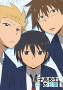 Daily Lives of High School Boys Specials