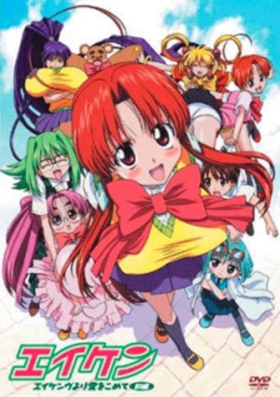 Eiken banner