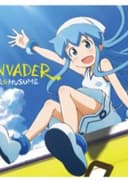 Shinryaku! Ika Musume: Kore ga Umi e no Ai Jana-ika!