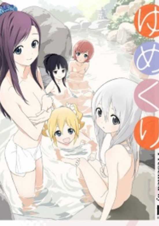 Yumekuri banner