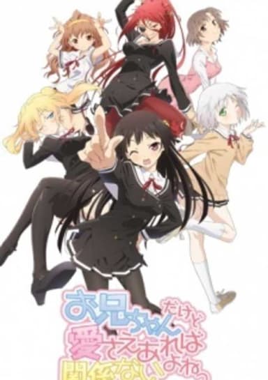 OniAi Specials