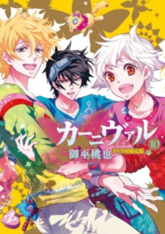 Karneval banner