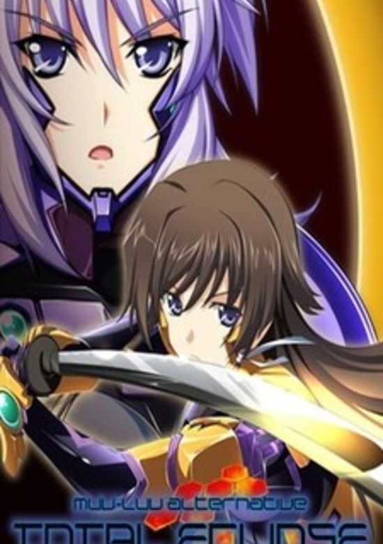 Muv-Luv Alternative: Total Eclipse Recap - Climax Chokuzen Special banner