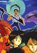 Ushio and Tora