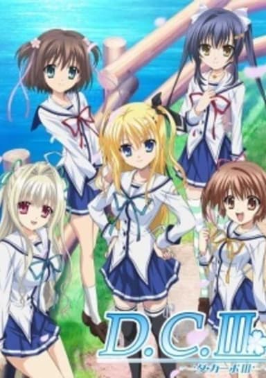 D.C.III: Da Capo III Special