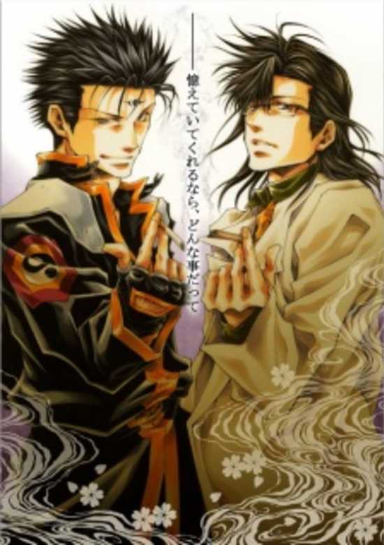 Saiyuuki Gaiden: Kouga no Shou banner