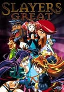 Slayers Movie 3