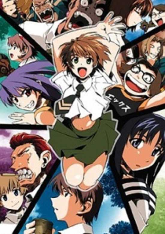 Green Green OVA banner