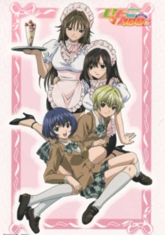Strawberry 100% banner