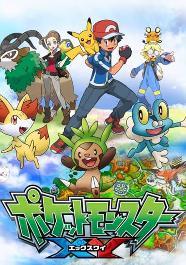 Pokémon The Series: XY