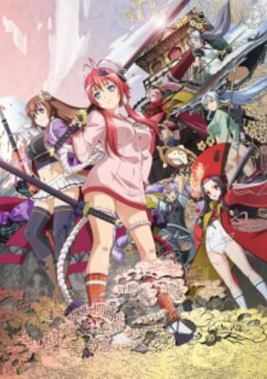 Hyakka Ryouran: Samurai Bride Specials banner