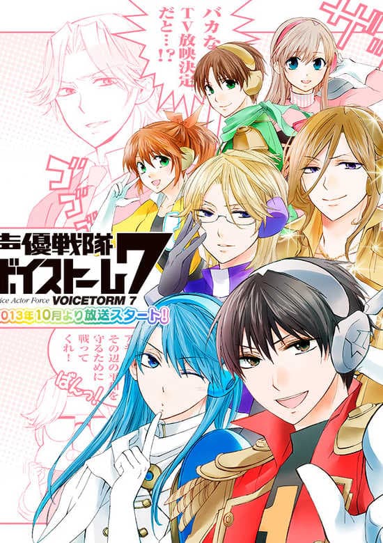 Voicetorm 7 banner