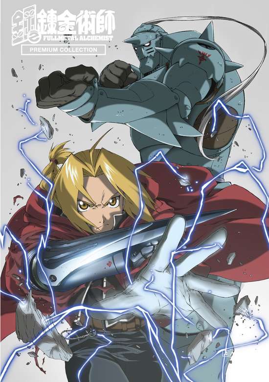 Fullmetal Alchemist: Premium OVA Collection banner
