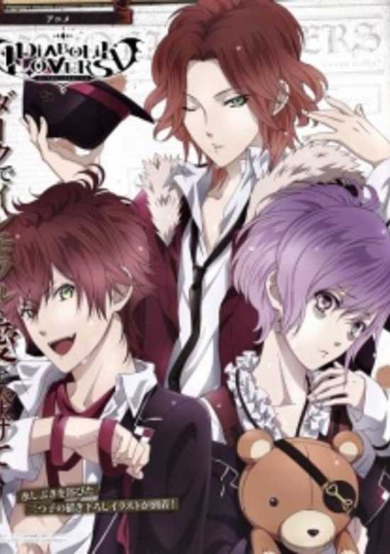 Diabolik Lovers Recap banner