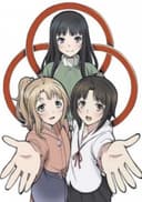 Mitsuwano