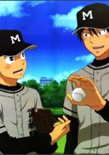 Big Windup!