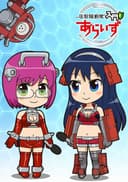 Ghost in the Shell: Nyuumon Arise