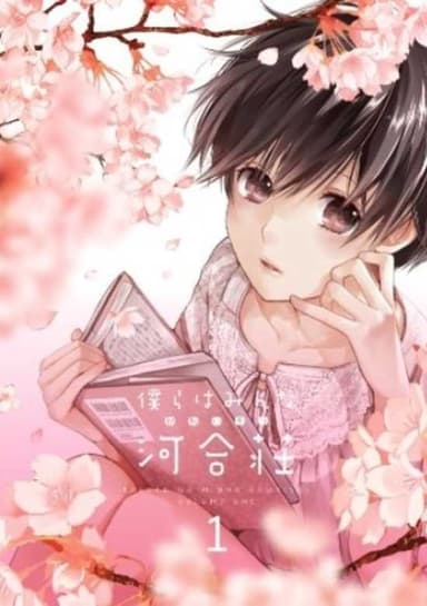 Bokura wa Minna Kawai-sou Specials