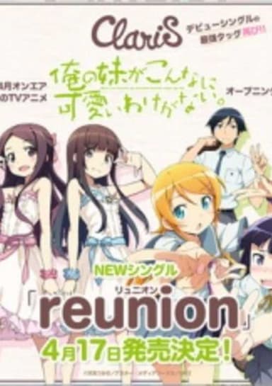 Reunion (Music)