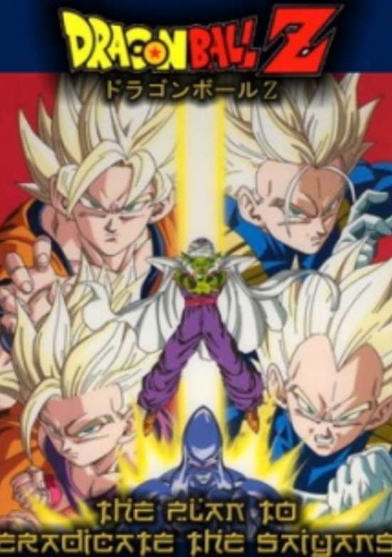 Dragon Ball Z: Plan to Eradicate the Saiyans