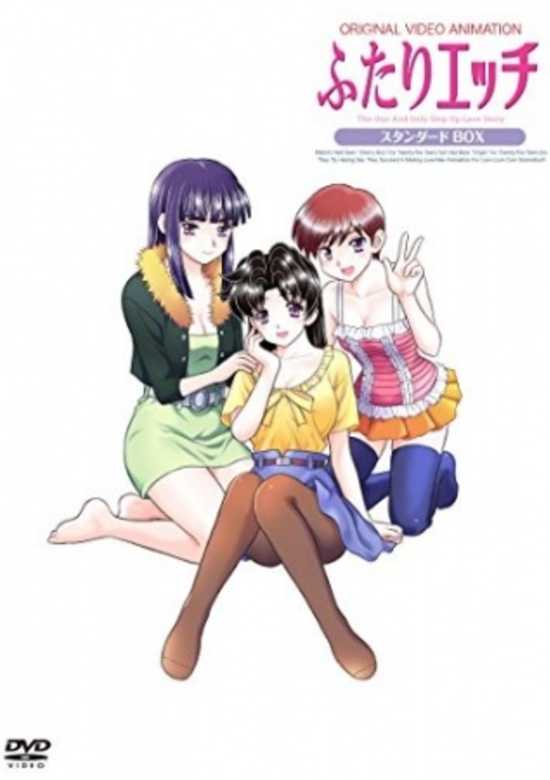 Futari Ecchi (2014) banner
