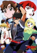 Orphen 2: Revenge