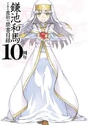 Toaru Majutsu no Index 10th Anniversary PV