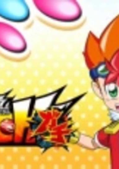 Baku Tech! Bakugan Gachi