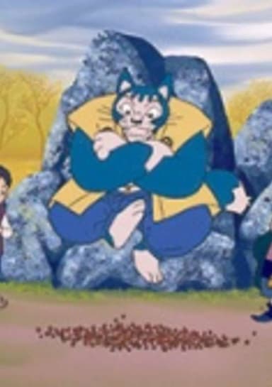 Donguri to Yamaneko (1995)