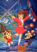 Mahoutsukai Sally (Movie)