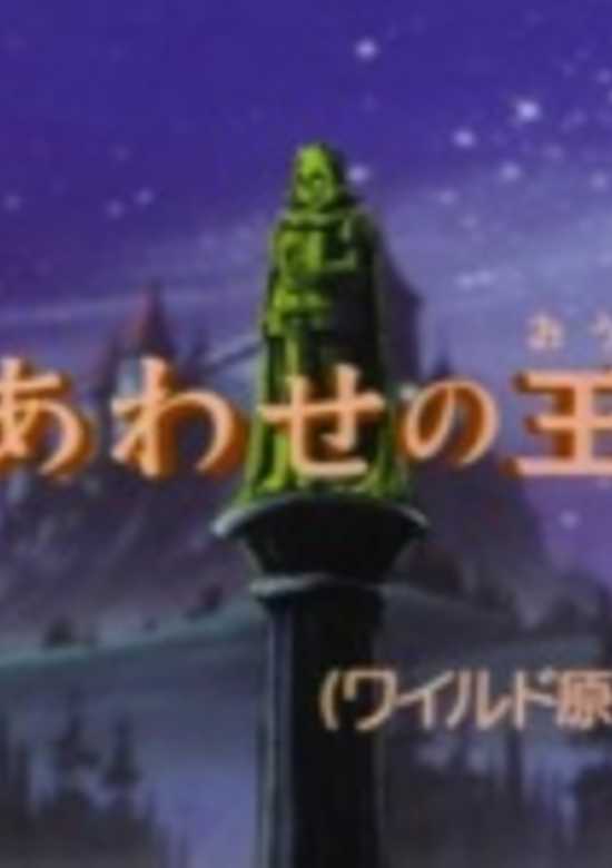 The Happy Prince banner