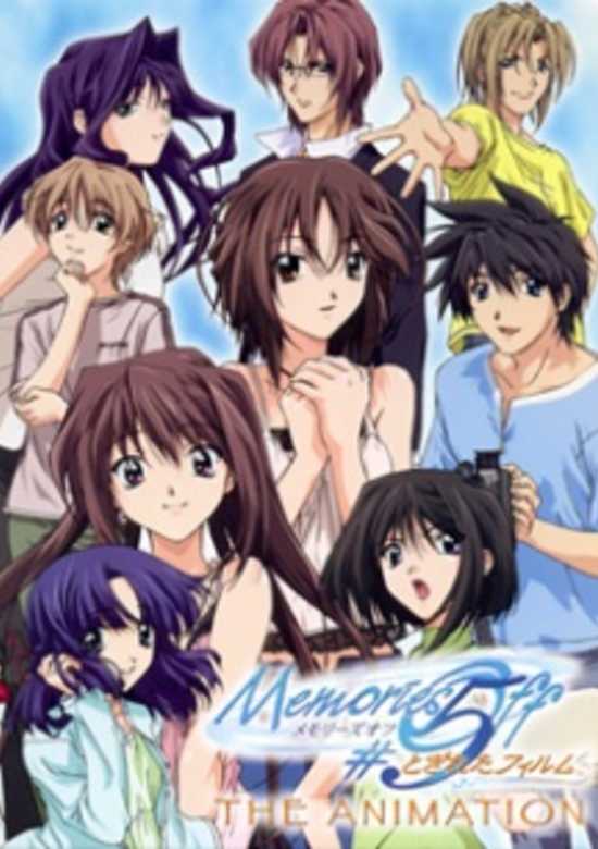 Memories Off #5 Togireta Film The Animation banner