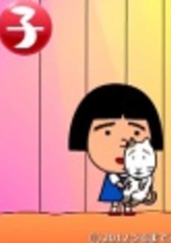 Sumiko no Egao banner