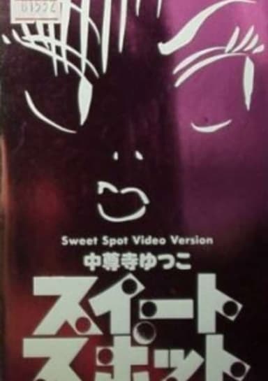 Sweet Spot
