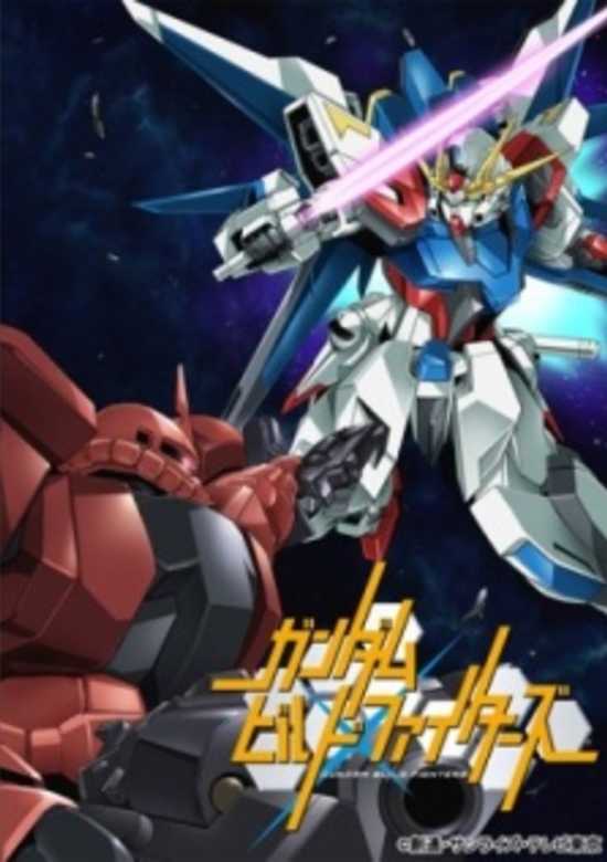 Gundam Build Fighters Specials banner