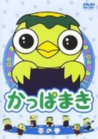 Kappamaki and the Sushi Kids