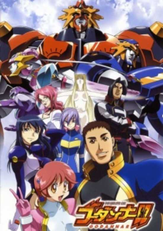 Shinkon Gattai Godannar!! 2nd Season banner