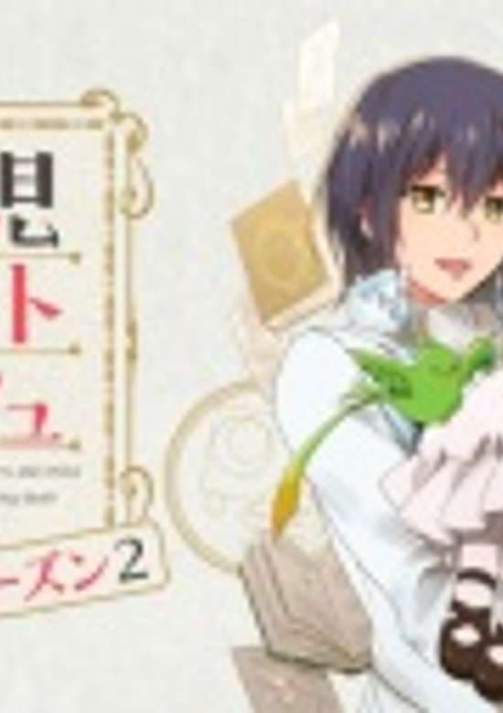 Head Start at Birth Season 2 banner