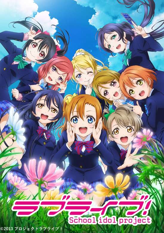 30-pun de Wakaru! Kore made no Love Live! banner