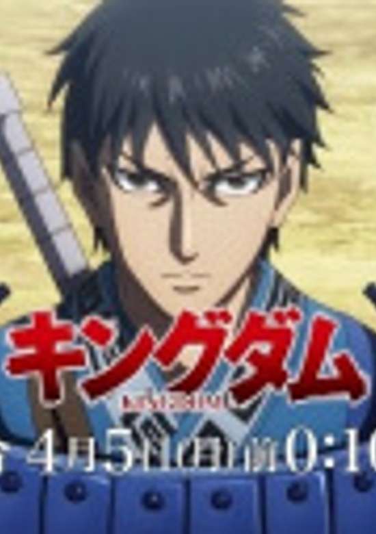 Kingdom Season 3 Recap in 5 Minutes