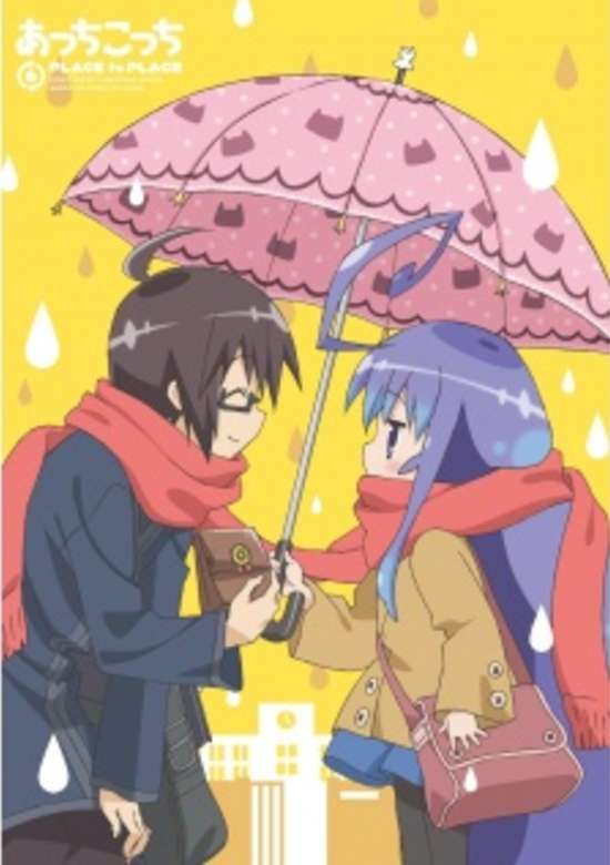 Acchi Kocchi (TV): Place=Princess banner