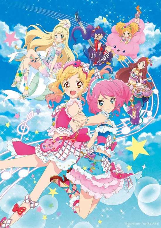 Aikatsu!: Nerawareta Mahou no Aikatsu! Card banner