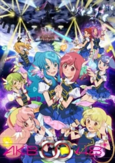 AKB0048: Next Stage