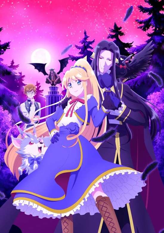I'm the Villainess, So I'm Taming the Final Boss banner