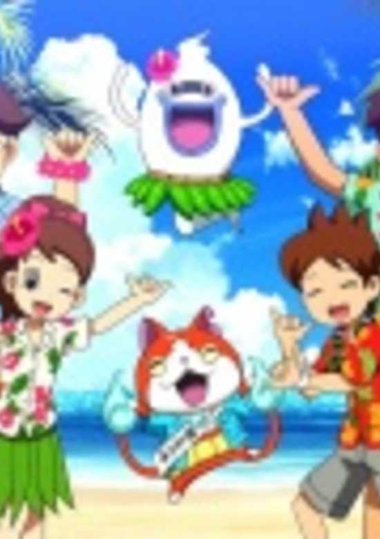 Aloha! Youkai Watch: Rakuen Hawaii de Geragerapou!! banner