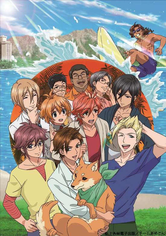 Rainy Cocoa: Ame-con!! banner