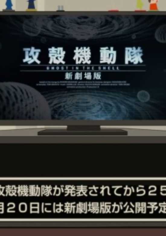 Animegatari x Ghost in the Shell Collab Eizou banner